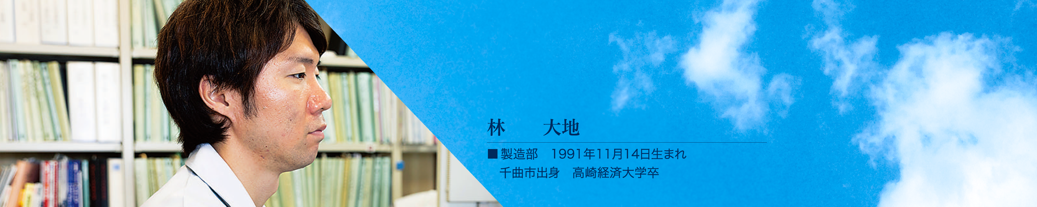林大地
